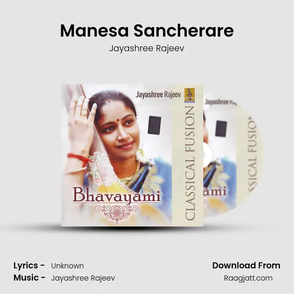 Manesa Sancherare - Jayashree Rajeev album cover 