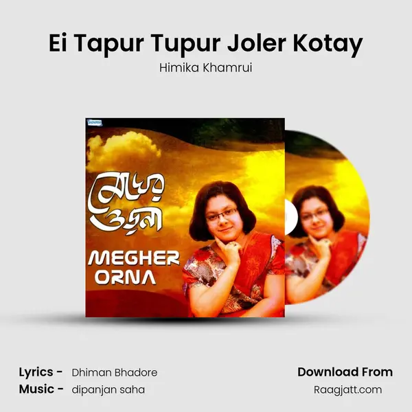 Ei Tapur Tupur Joler Kotay mp3 song