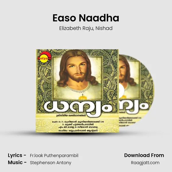 Easo Naadha mp3 song