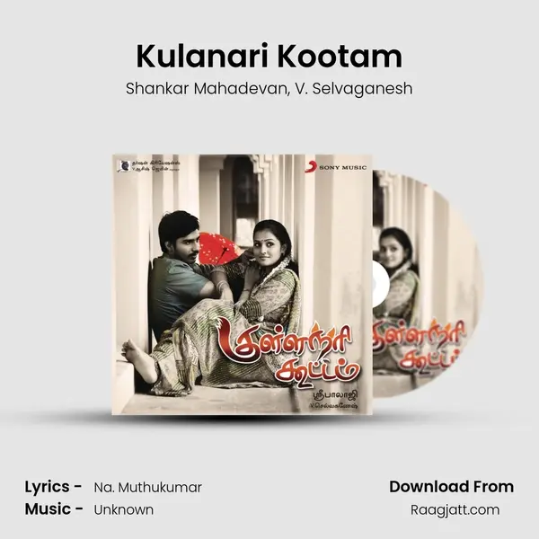 Kulanari Kootam mp3 song