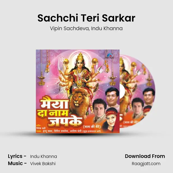 Sachchi Teri Sarkar - Vipin Sachdeva album cover 