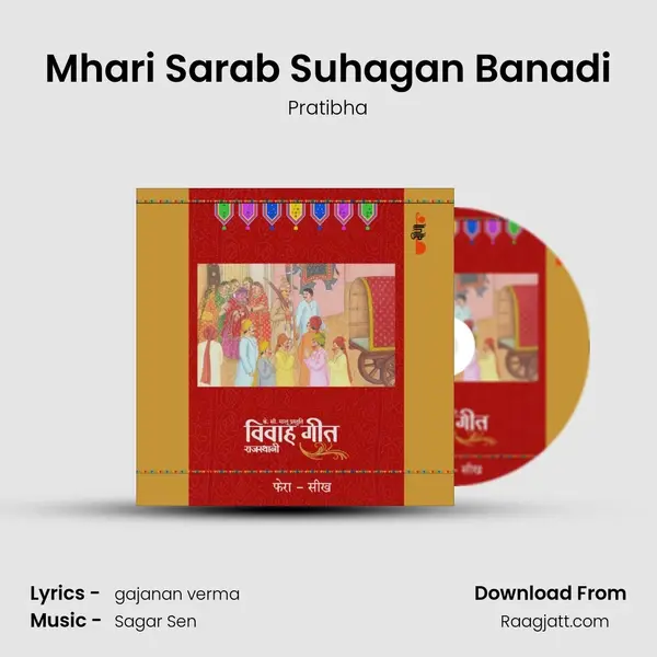 Mhari Sarab Suhagan Banadi - Pratibha album cover 