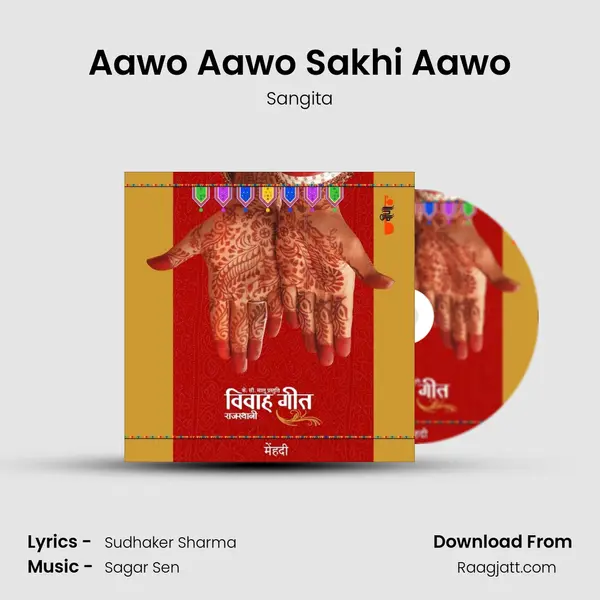 Aawo Aawo Sakhi Aawo - Sangita album cover 