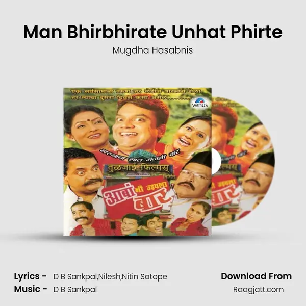 Man Bhirbhirate Unhat Phirte - Mugdha Hasabnis album cover 