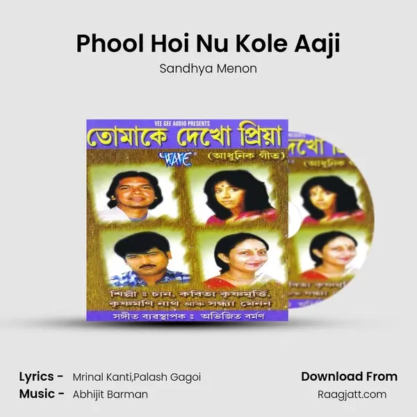 Phool Hoi Nu Kole Aaji - Sandhya Menon album cover 