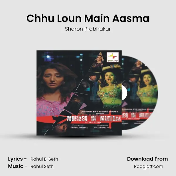 Chhu Loun Main Aasma - Sharon Prabhakar album cover 