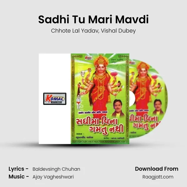 Sadhi Tu Mari Mavdi mp3 song