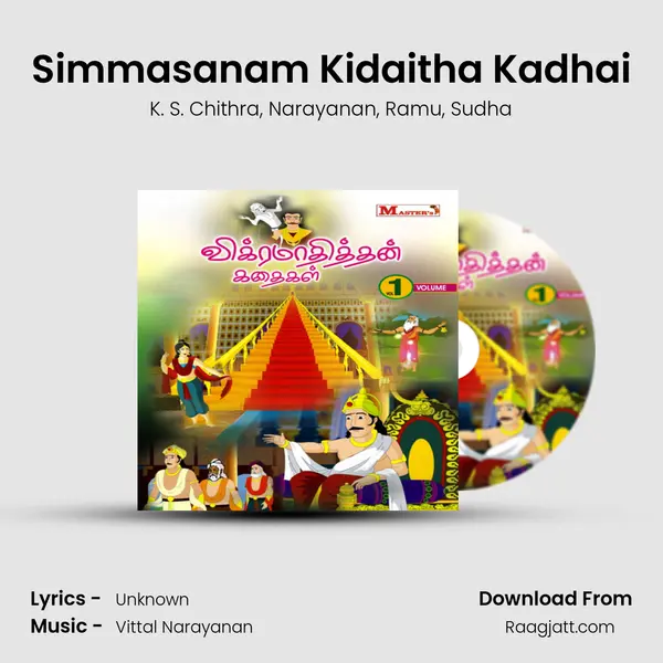 Simmasanam Kidaitha Kadhai mp3 song