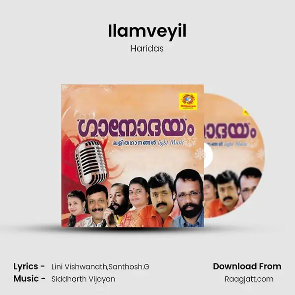 Ilamveyil mp3 song