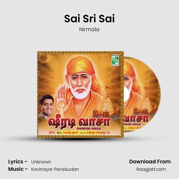 Sai Sri Sai - Nirmala mp3 song