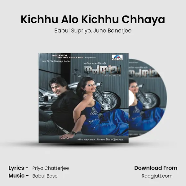 Kichhu Alo Kichhu Chhaya - Babul Supriyo album cover 