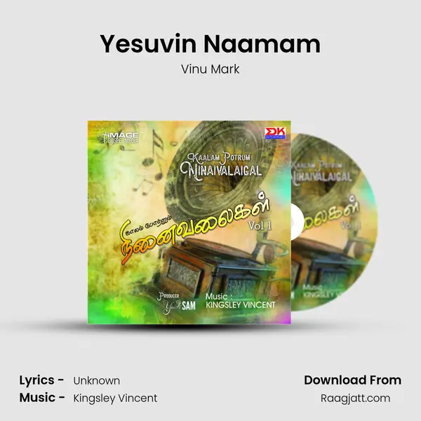 Yesuvin Naamam mp3 song