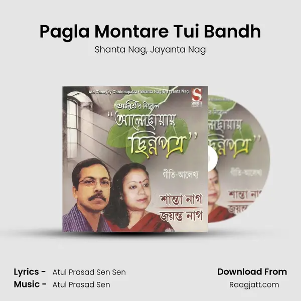 Pagla Montare Tui Bandh - Shanta Nag album cover 