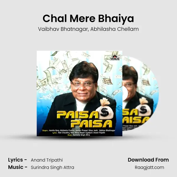 Chal Mere Bhaiya - Vaibhav Bhatnagar album cover 