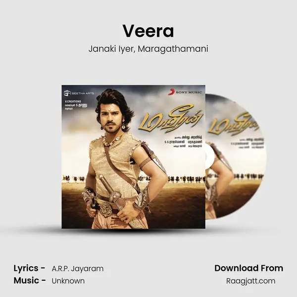 Veera mp3 song