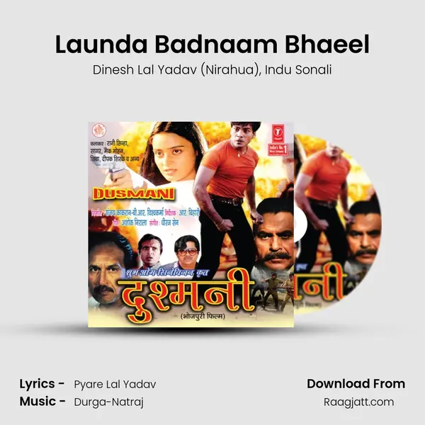 Launda Badnaam Bhaeel - Dinesh Lal Yadav (Nirahua) album cover 