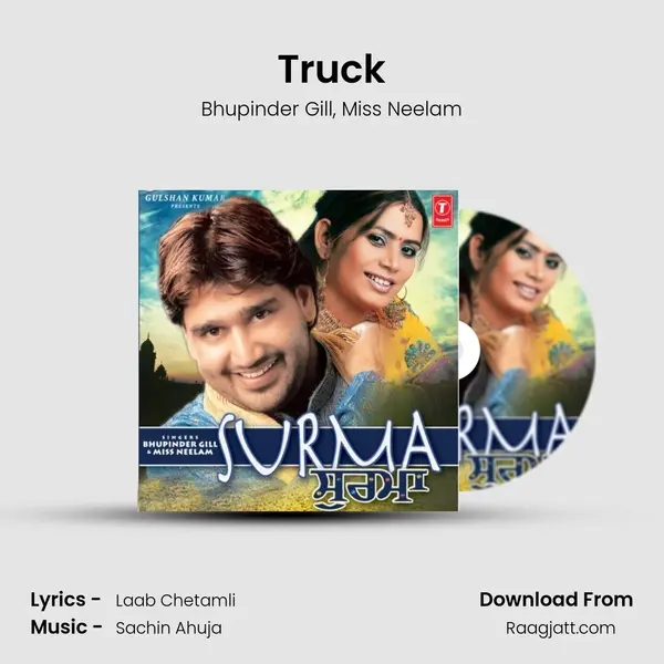 Truck mp3 song