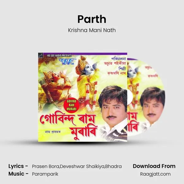 Parth mp3 song