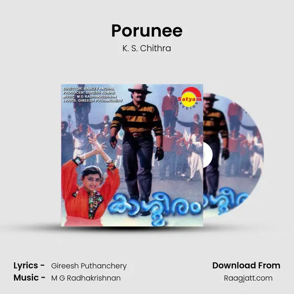 Porunee - K. S. Chithra album cover 