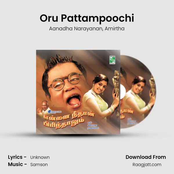 Oru Pattampoochi mp3 song