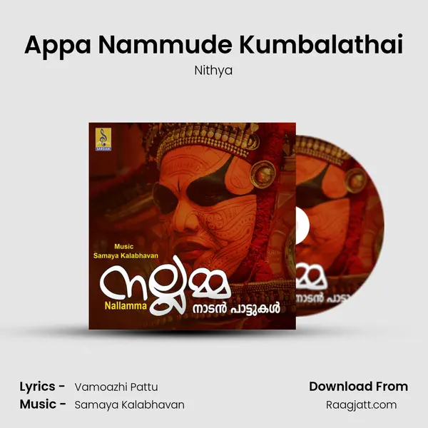 Appa Nammude Kumbalathai - Nithya mp3 song