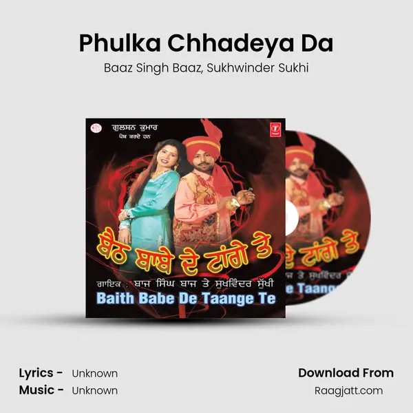 Phulka Chhadeya Da mp3 song