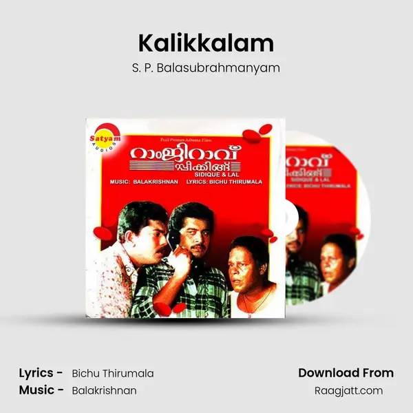 Kalikkalam mp3 song