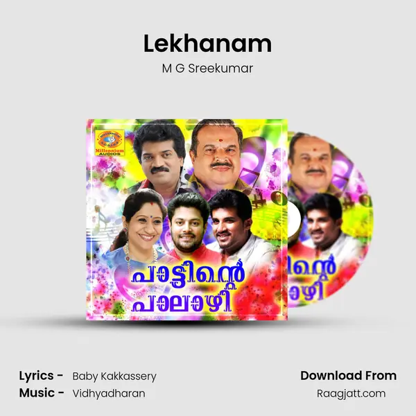 Lekhanam - M G Sreekumar album cover 