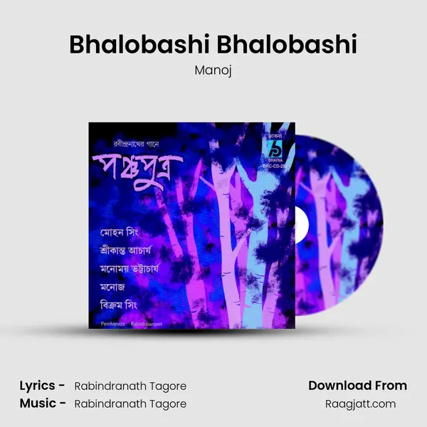 Bhalobashi Bhalobashi - Manoj album cover 