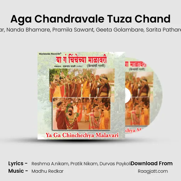 Aga Chandravale Tuza Chand - Sanchita Morajkar album cover 