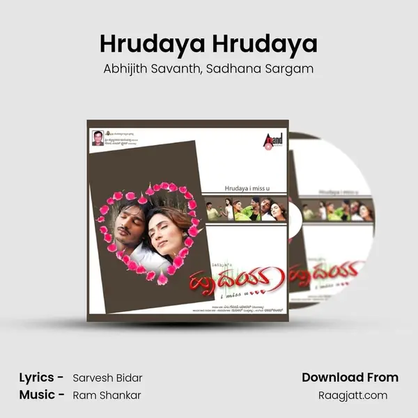 Hrudaya Hrudaya - Abhijith Savanth album cover 