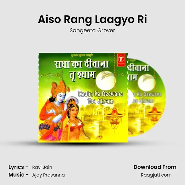 Aiso Rang Laagyo Ri mp3 song