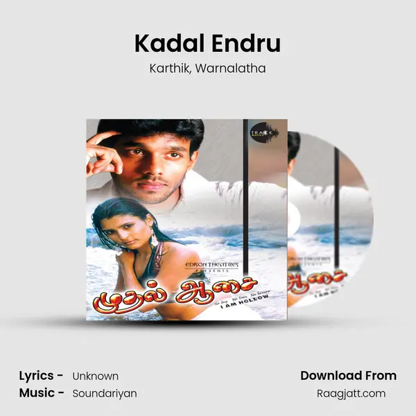 Kadal Endru - Karthik album cover 