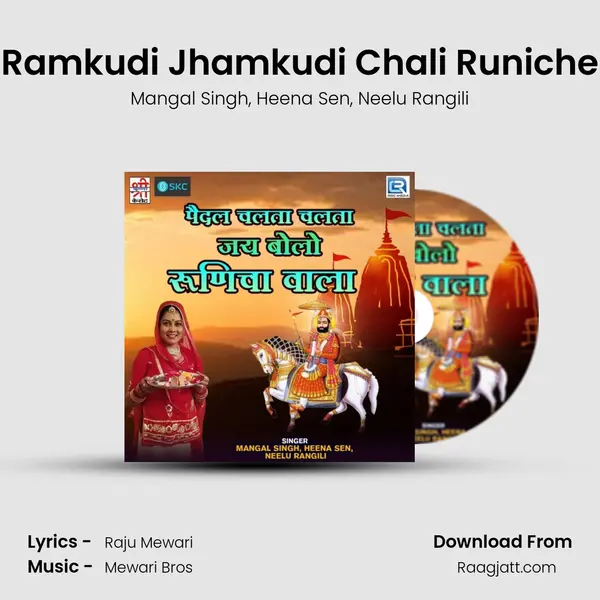 Ramkudi Jhamkudi Chali Runiche - Mangal Singh album cover 