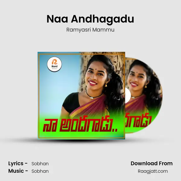 Naa Andhagadu - Ramyasri Mammu album cover 