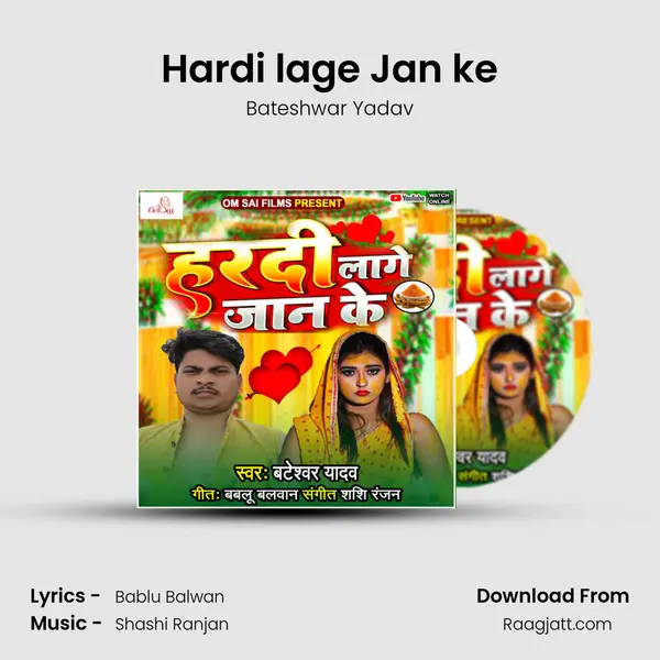 Hardi lage Jan ke mp3 song