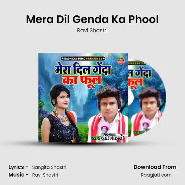 Mera Dil Genda Ka Phool - Ravi Shastri album cover 