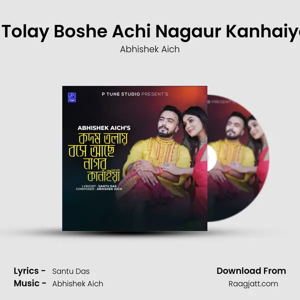 Kodom Tolay Boshe Achi Nagaur Kanhaiya, Pt. 02 - Abhishek Aich album cover 