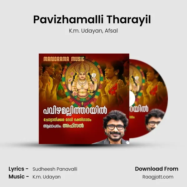 Pavizhamalli Tharayil (From 