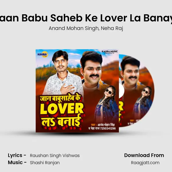 Jaan Babu Saheb Ke Lover La Banayi mp3 song