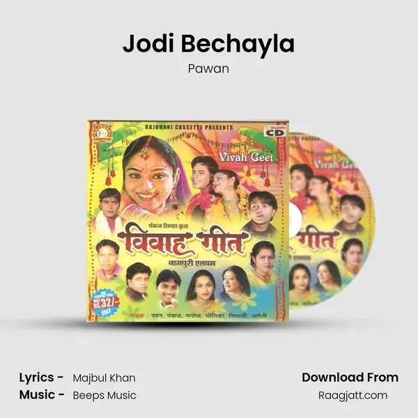 Jodi Bechayla - Pawan album cover 