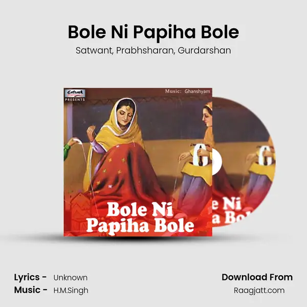 Bole Ni Papiha Bole mp3 song