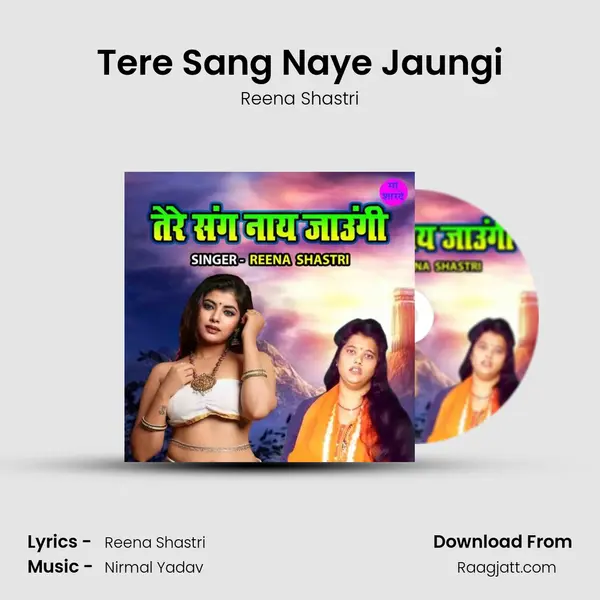 Tere Sang Naye Jaungi mp3 song