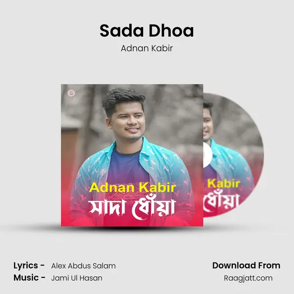 Sada Dhoa - Adnan Kabir album cover 