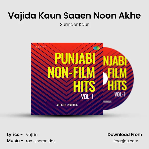 Vajida Kaun Saaen Noon Akhe - Surinder Kaur mp3 song