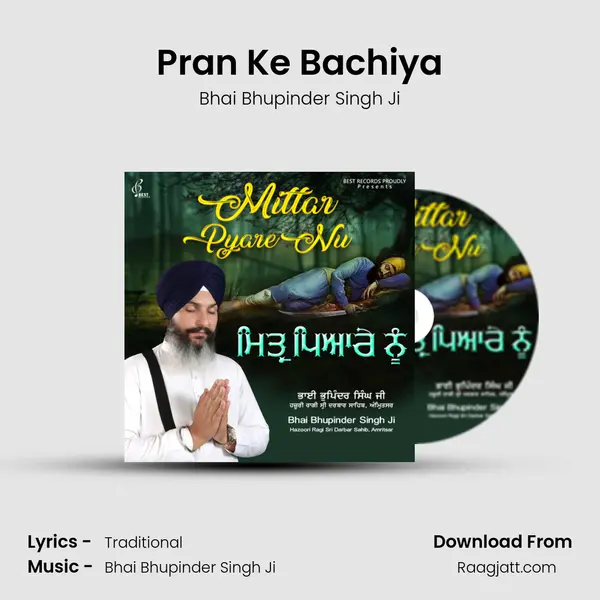 Pran Ke Bachiya - Bhai Bhupinder Singh Ji album cover 