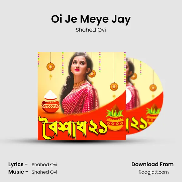 Oi Je Meye Jay - Shahed Ovi album cover 