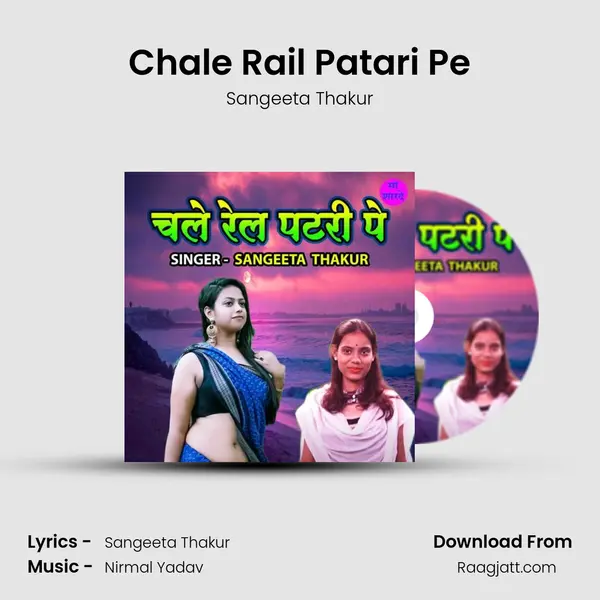 Chale Rail Patari Pe - Sangeeta Thakur album cover 