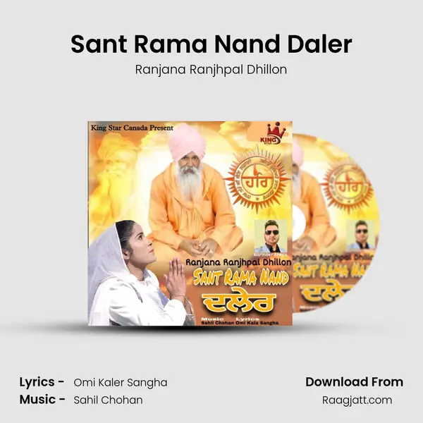 Sant Rama Nand Daler mp3 song