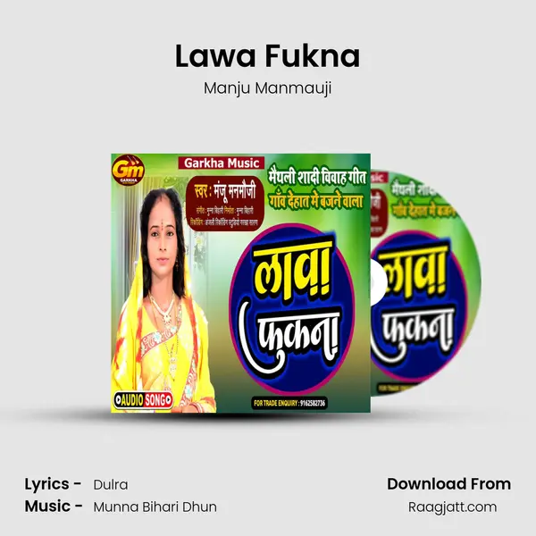 Lawa Fukna - Manju Manmauji album cover 